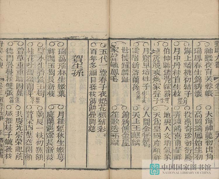 dldg2_页面_31_图像_0001.jpg?v=1753037315519