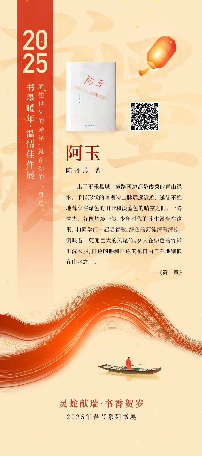 微信图片_20250205094256