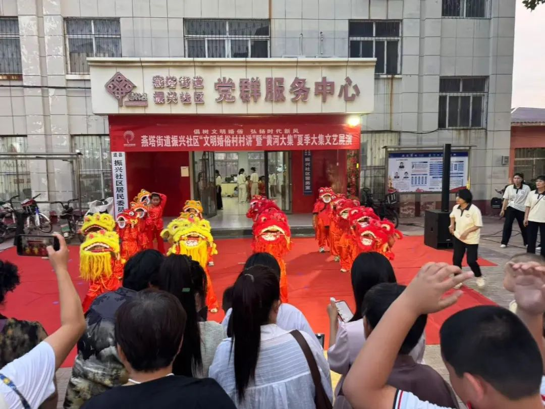 【莘县】燕塔街道振兴社区举办“文明婚俗村村讲”暨“黄河大集”夏季大集文艺展演