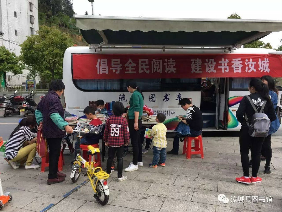 20170525172809_tcmbd11vt2