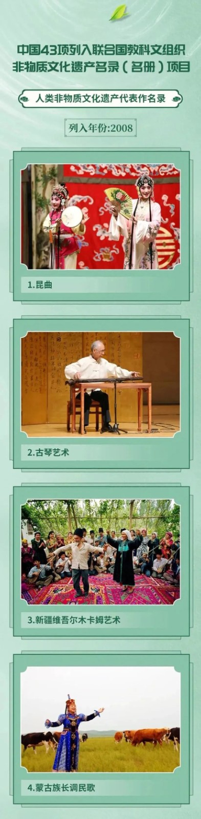 微信图片_20230412114743