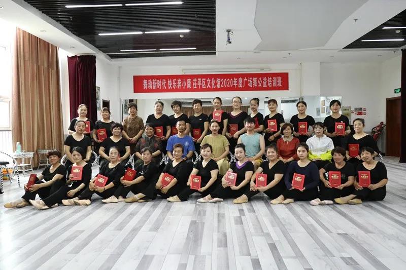 微信图片_20200724105149