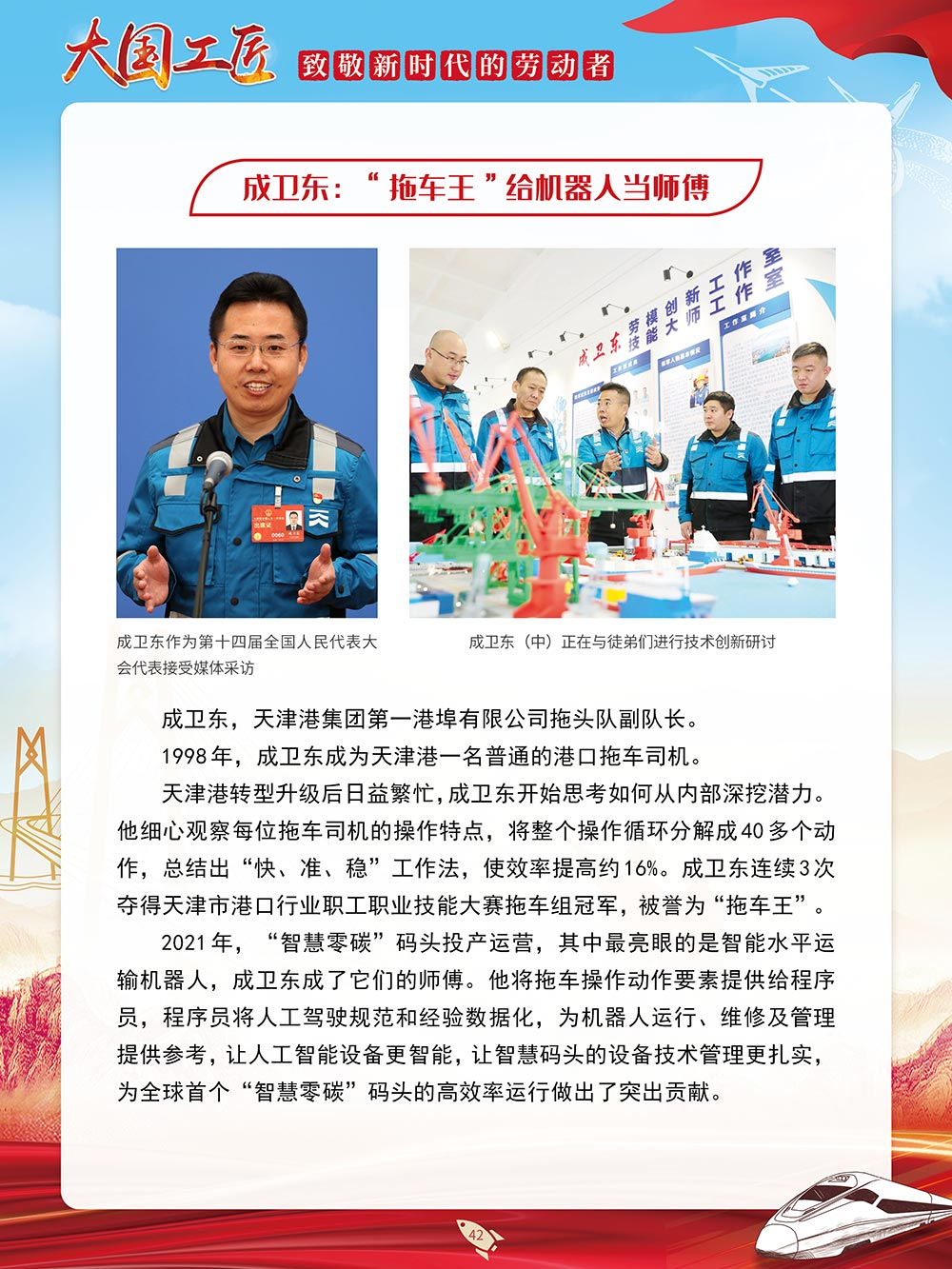 微信图片_20230428152343