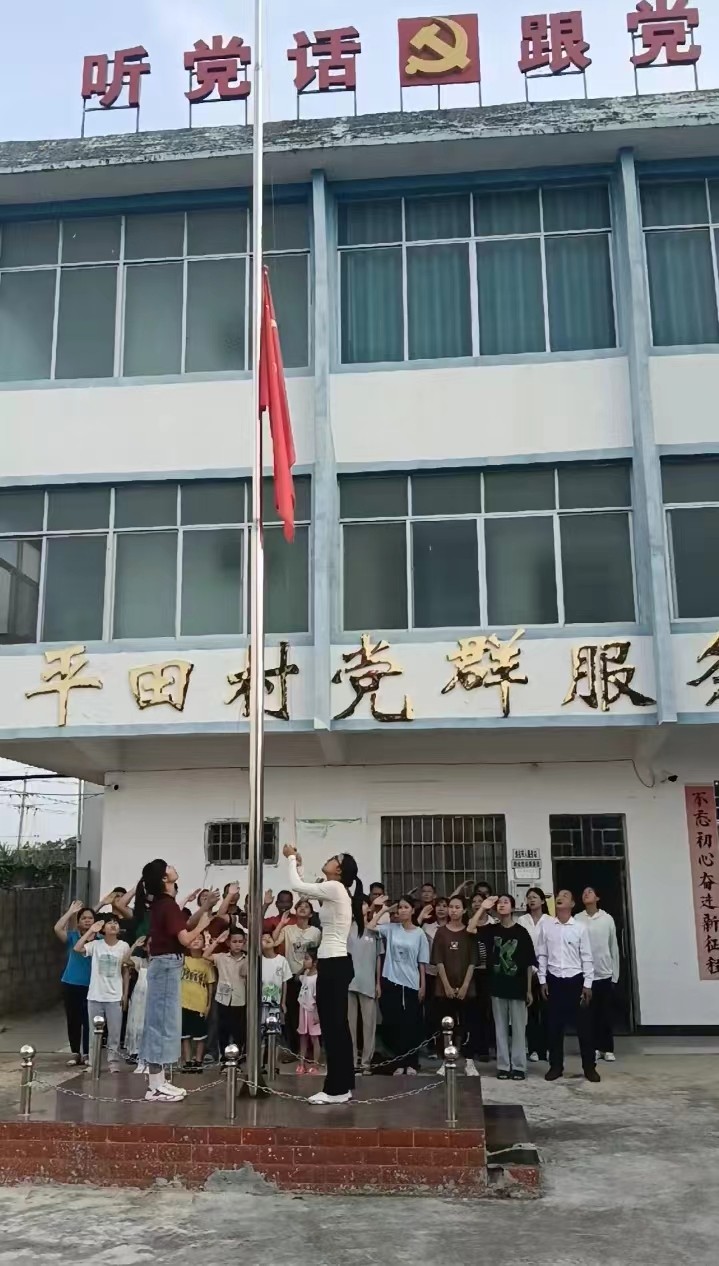 平田村国庆节开展听党话 感党恩 跟党走“国旗工程 在国旗下讲国旗国歌故事”主题宣讲.jpg