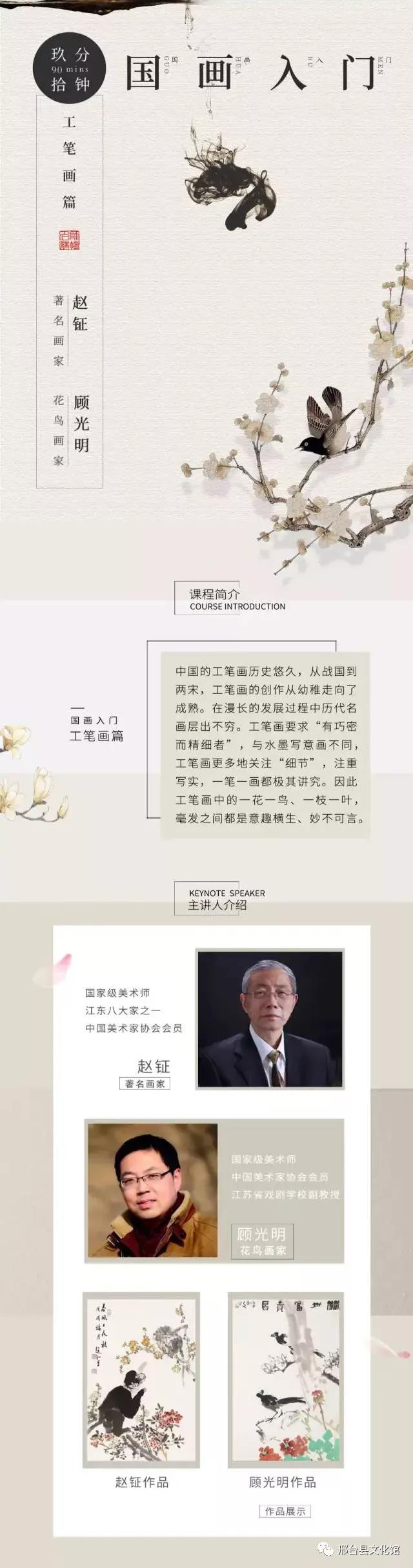 微信图片_20201021132834