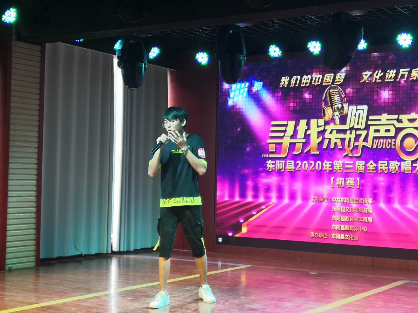 微信图片_202008131930541