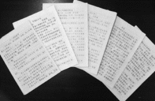 pagenumber_ebook=197,pagenumber_book=189