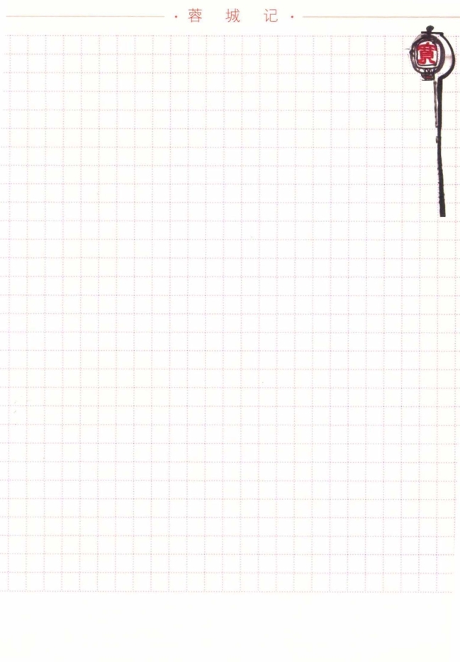 pagenumber_ebook=45,pagenumber_book=31