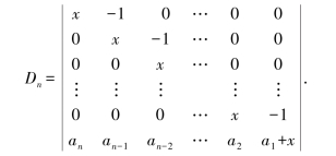 pagenumber_ebook=25,pagenumber_book=25