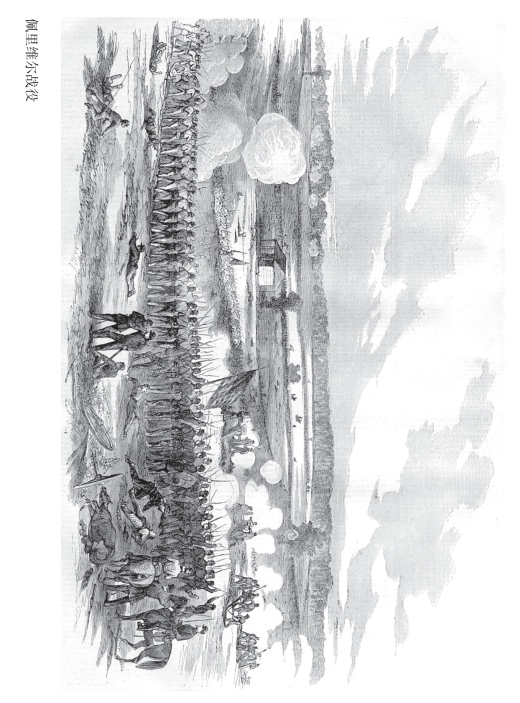 pagenumber_ebook=260,pagenumber_book=238