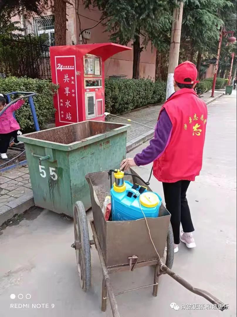 微信图片_20211022112115