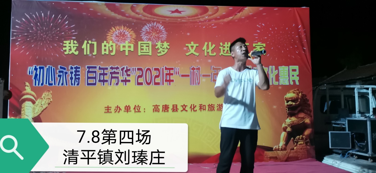 微信图片_202107091014272