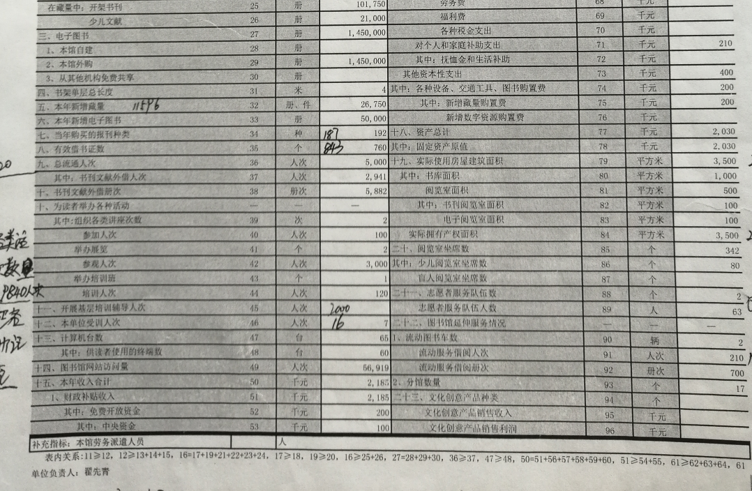 2 2.png?v=1763612423979