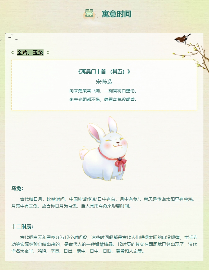 微信截图_20240111102749 微信截图_20240111102749.png?v=1770975012217