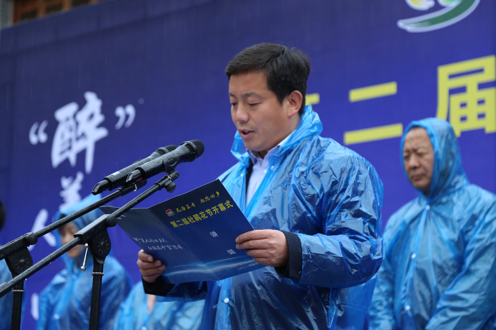 微信图片_20210424141853