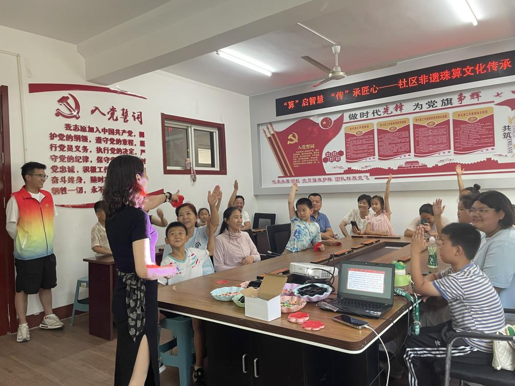 高唐县人和街道育才社区“我们的中国梦 文化进万家”“算”启智慧 “传”承匠心-社区非遗珠算文化传承活动