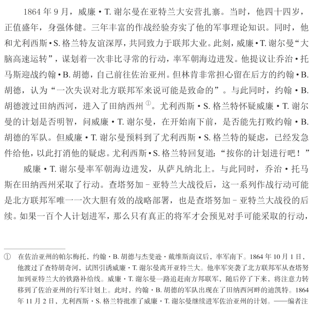 pagenumber_ebook=493,pagenumber_book=471