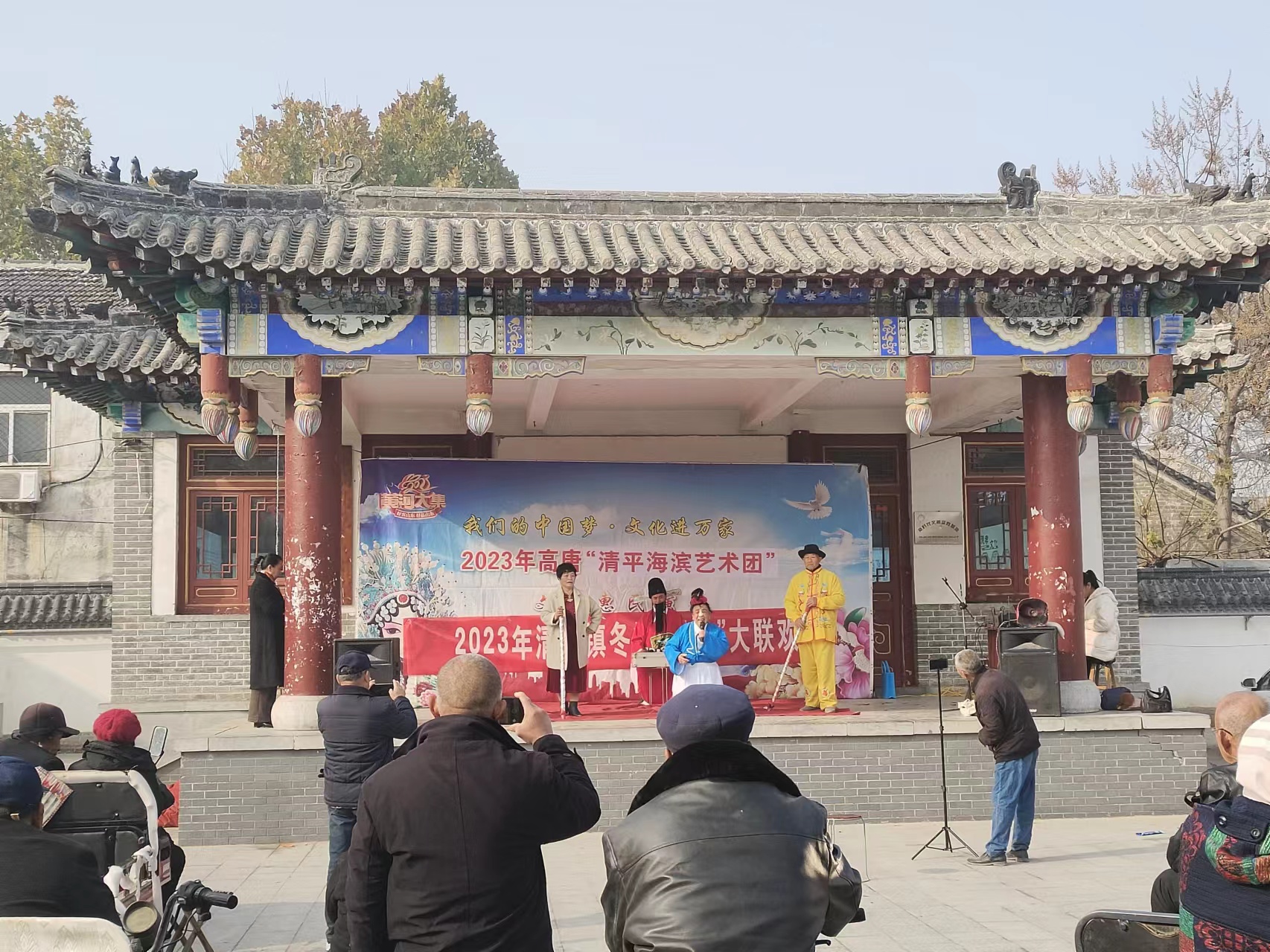 我们的中国梦文化进万家文化惠民演出