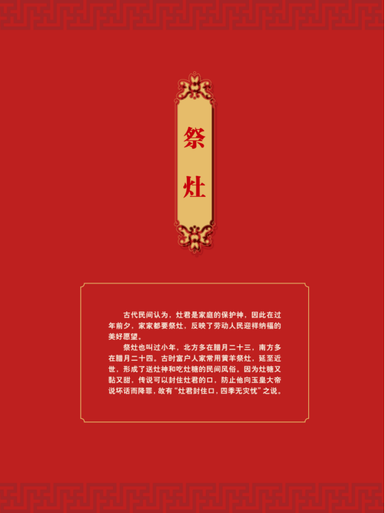 “树文化自信，明春节礼俗”年俗文化展览14.png?v=1742005756438