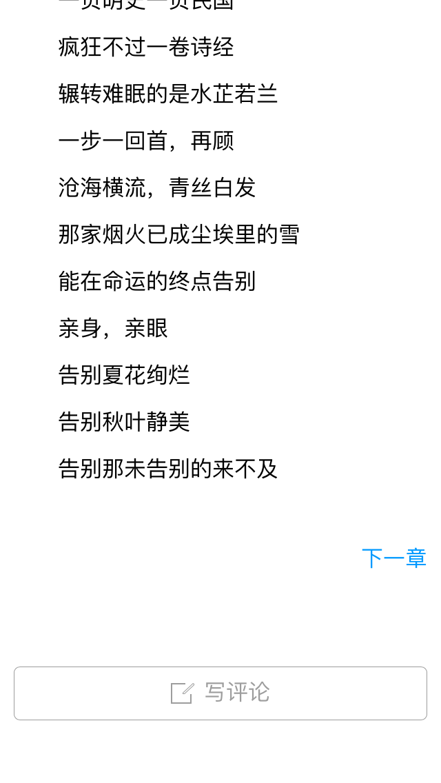 IMG_4508.PNG