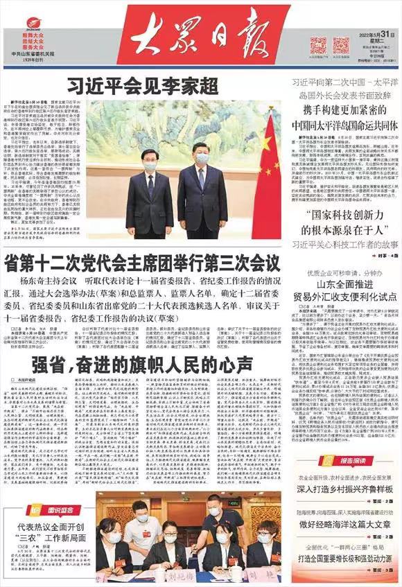 930368915 930368915.jpg