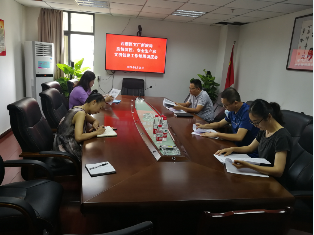 微信图片_20210825154523 微信图片_20210825154523.png