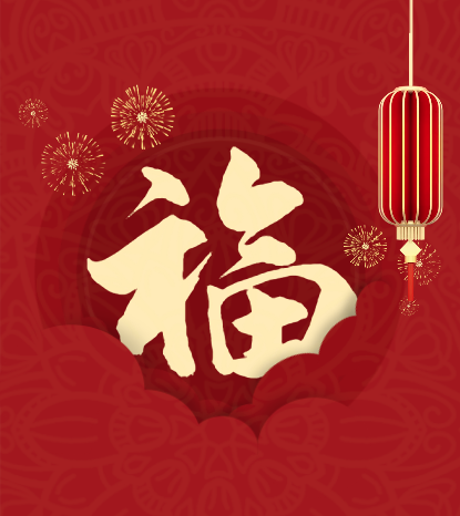 微信图片_20250205094919 微信图片_20250205094919.png?v=1763006222733