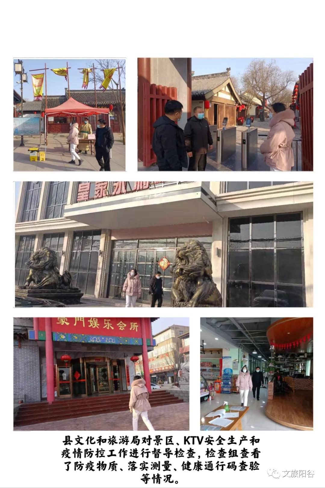 微信图片_20210222101010