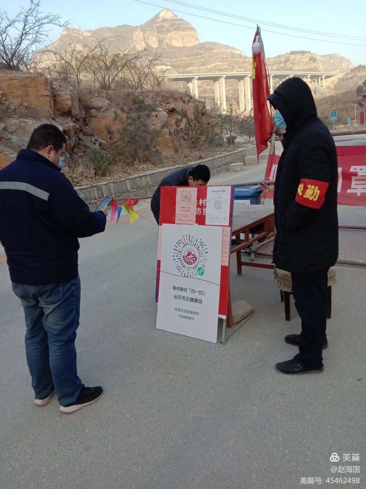 微信图片_20210127153822