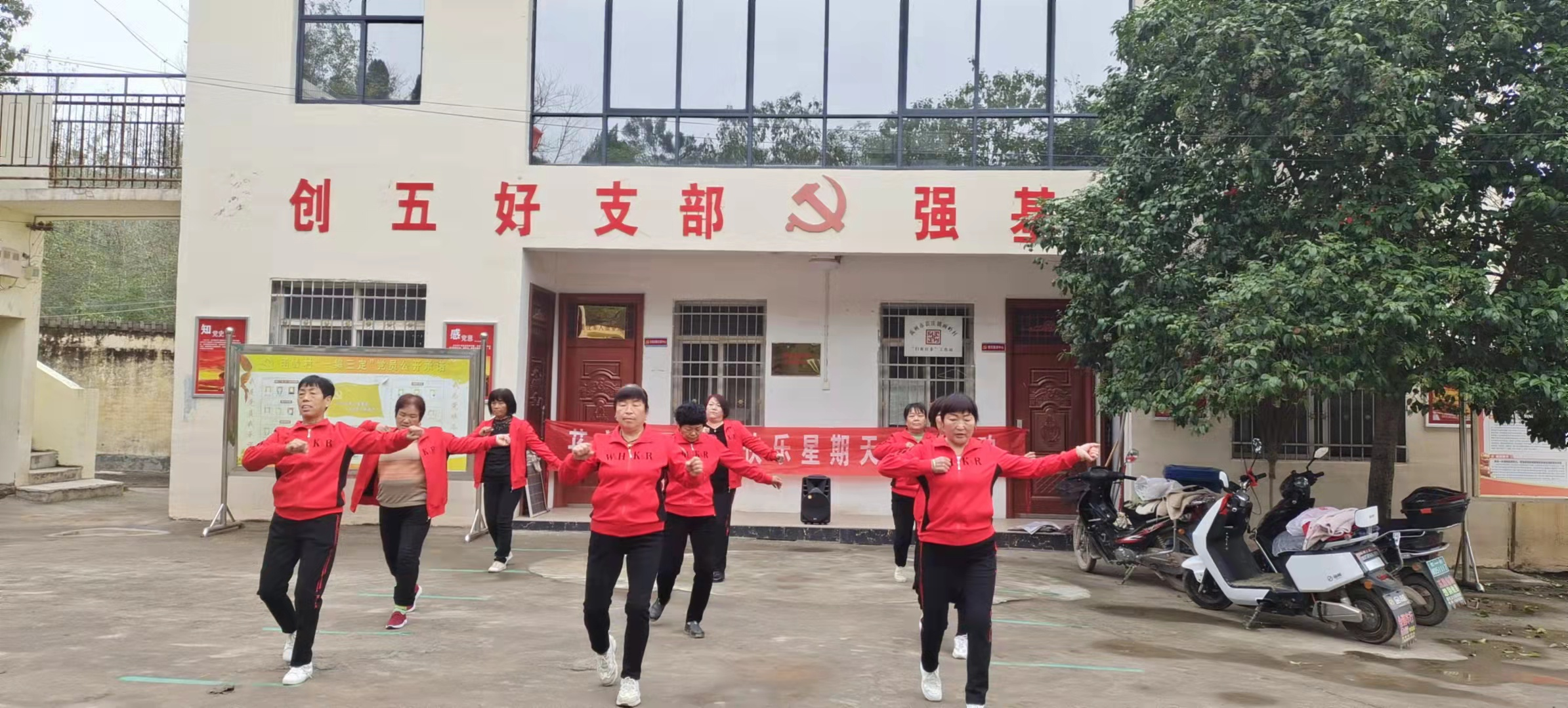 快乐星期天主题活动