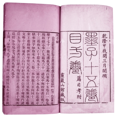 pagenumber_ebook=146,pagenumber_book=146