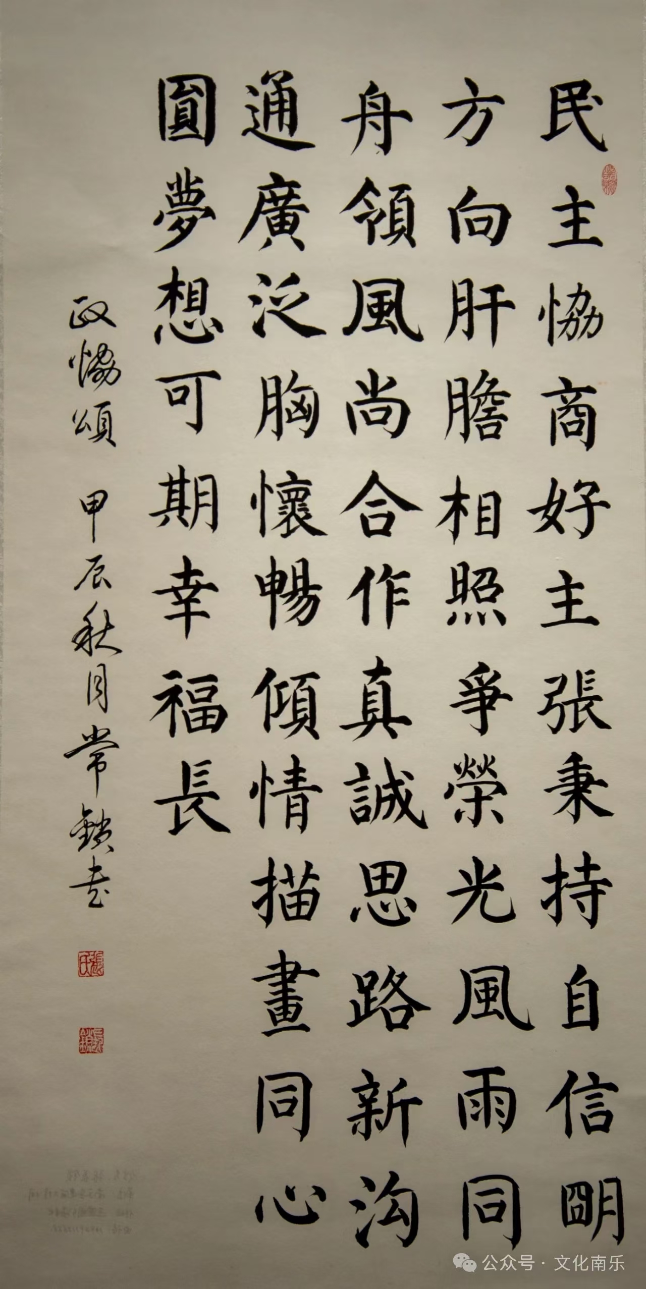 微信图片_20241016093727 微信图片_20241016093727.jpg