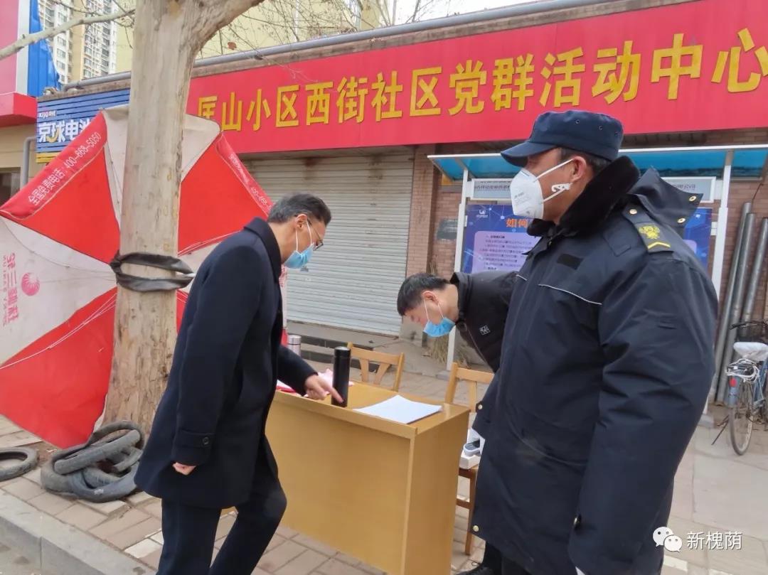 微信图片_20200323155835 微信图片_20200323155835.jpg