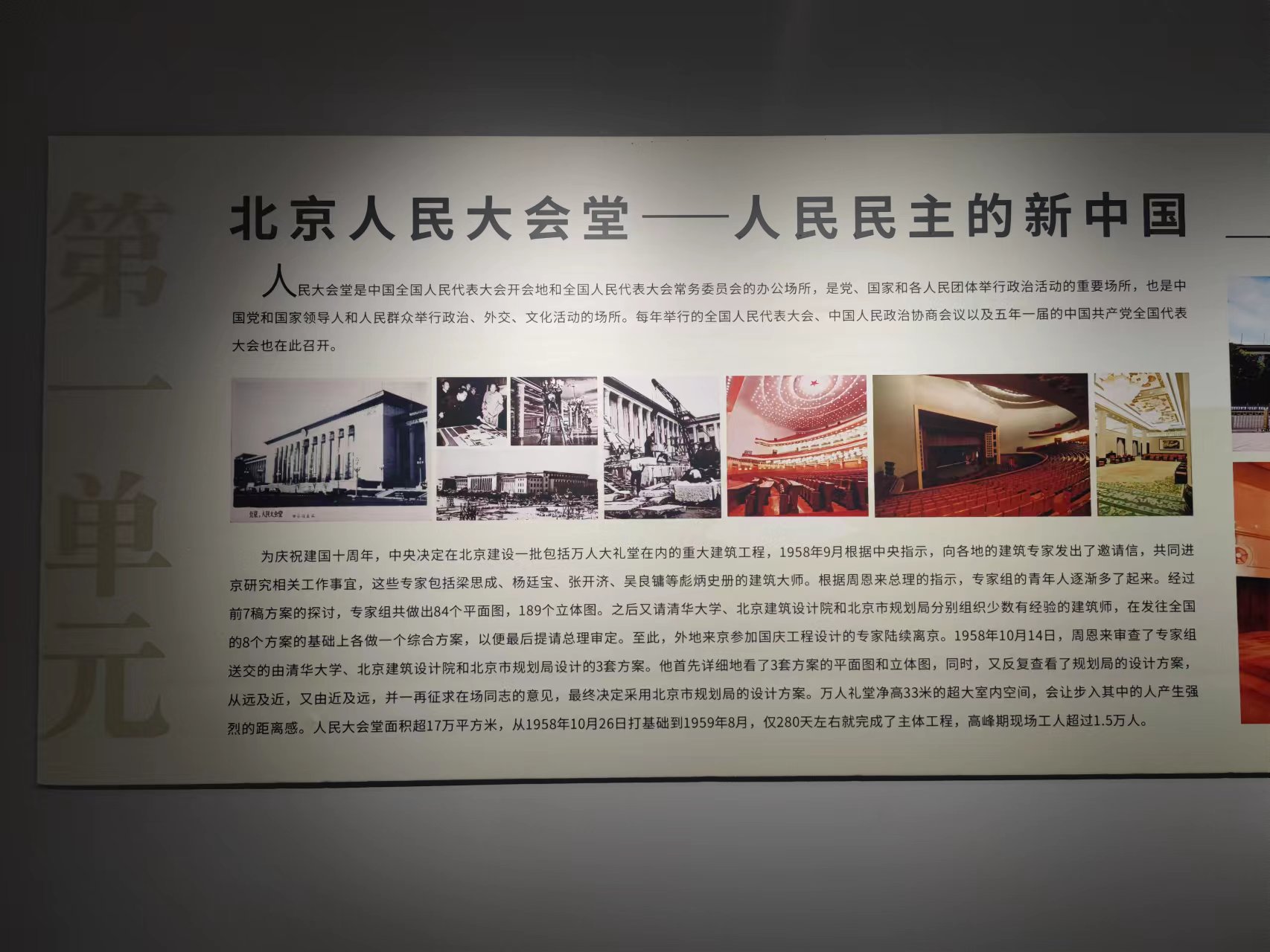 微信图片_202206241817043