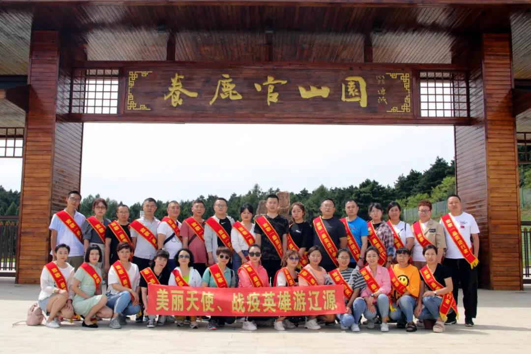 微信图片_20200830210112