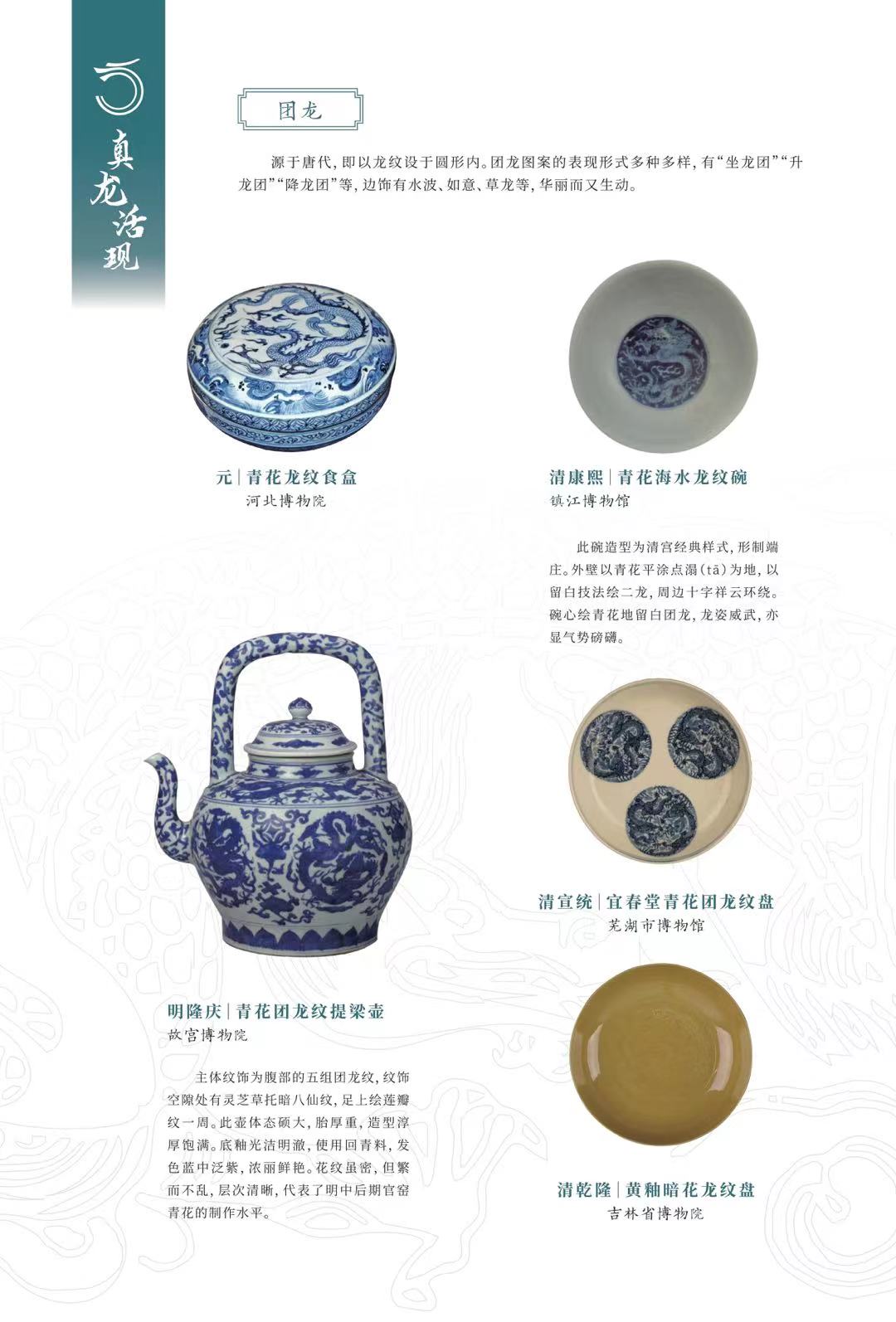 微信图片_20240119092854 微信图片_20240119092854.jpg