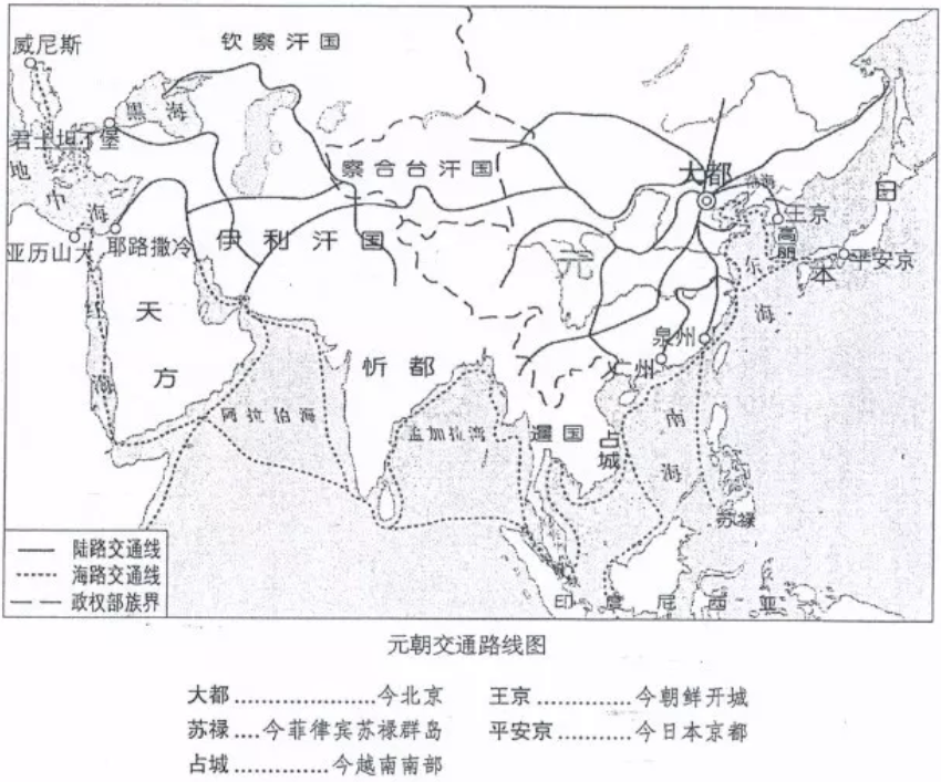 元朝交通路线图.png