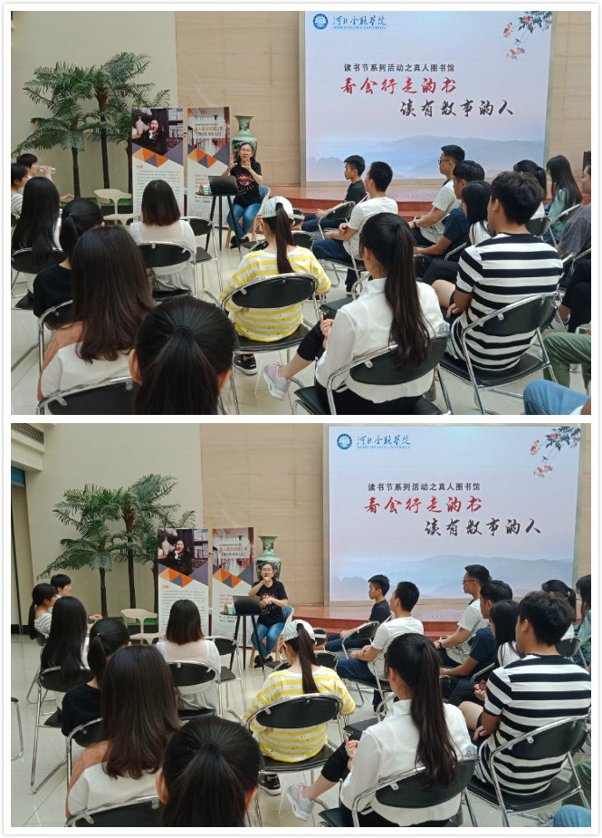 真人图书馆 真人图书馆.jpg?v=1762120897228