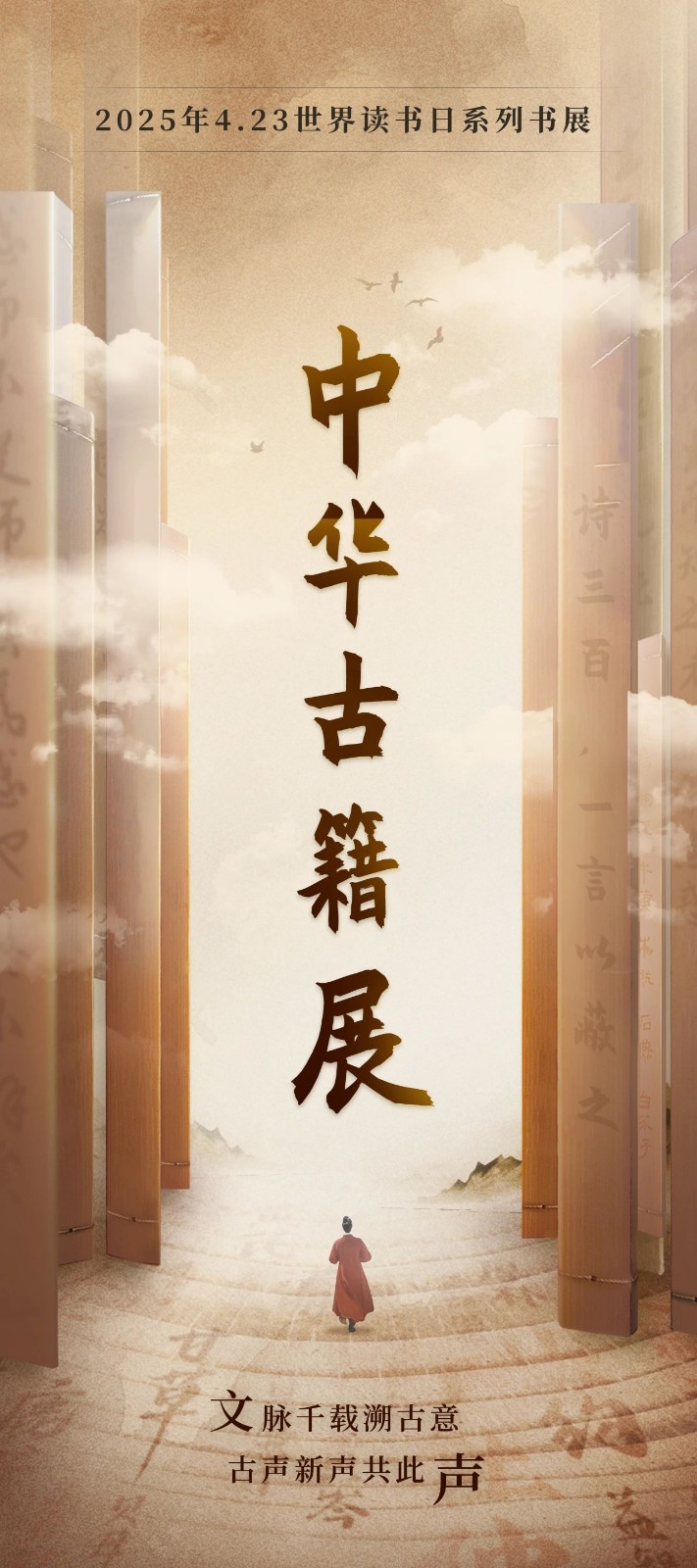 微信图片_20250423131454