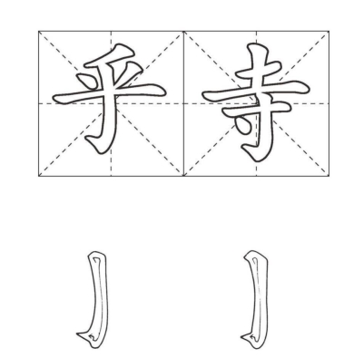 pagenumber_ebook=24,pagenumber_book=24