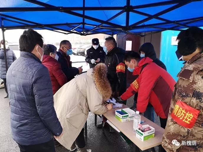 微信图片_20200323163549