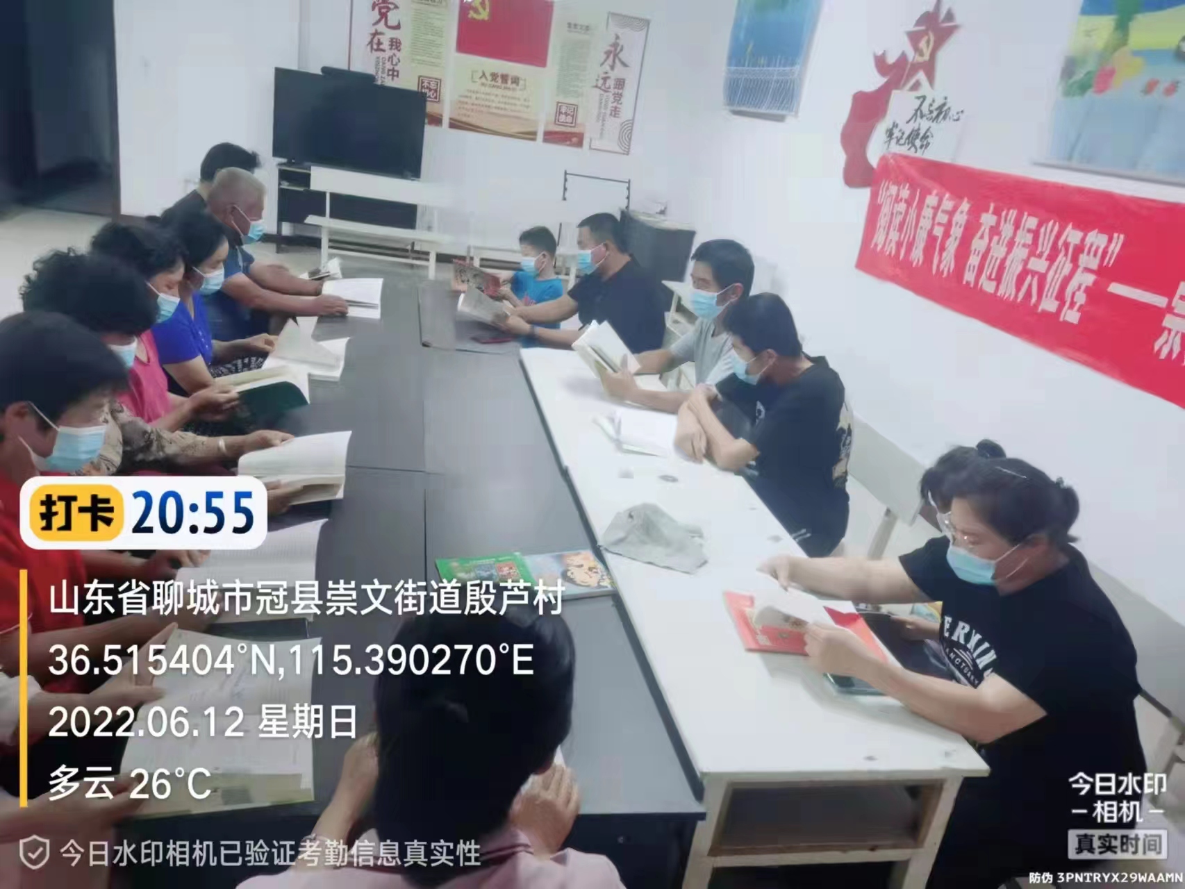 【冠县】崇文街道“阅读小康气象、奋进振兴征程”主题阅读活动