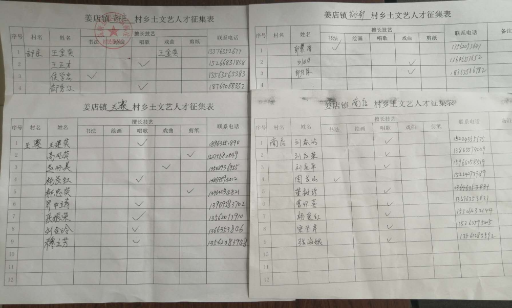 微信图片_20200609161123 微信图片_20200609161123.png