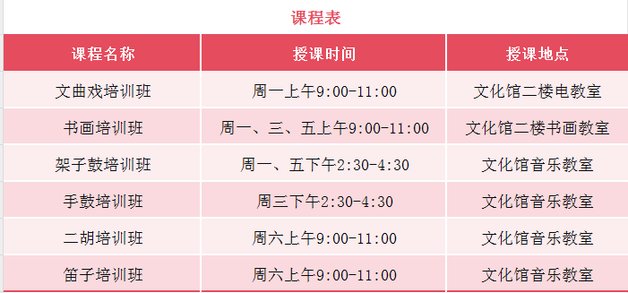 微信图片_2009-01-01_060026_069png