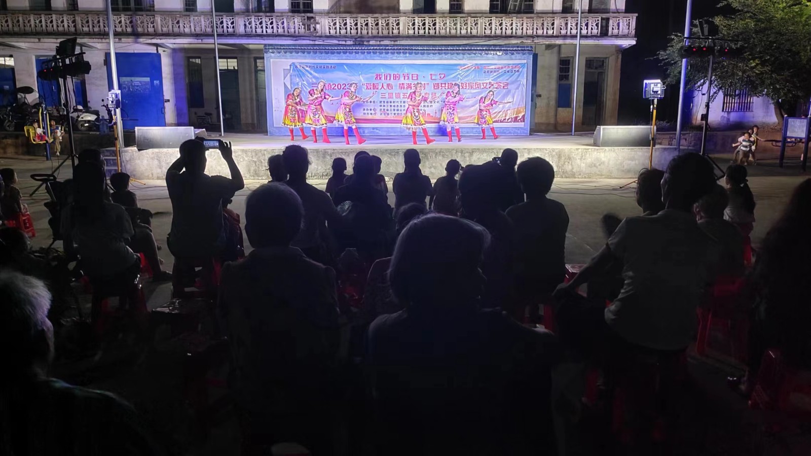 8月21日,三里镇公共文化服务中心在五福村开展我们的节日·七夕三里镇2023年“爱暖人心 情满乡村”暨共建良好家风文艺晚会1