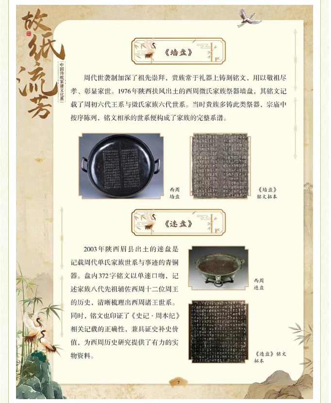 image.png?v=1775271545637