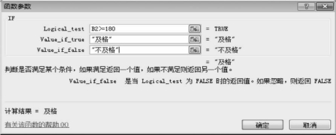 pagenumber_ebook=158,pagenumber_book=147