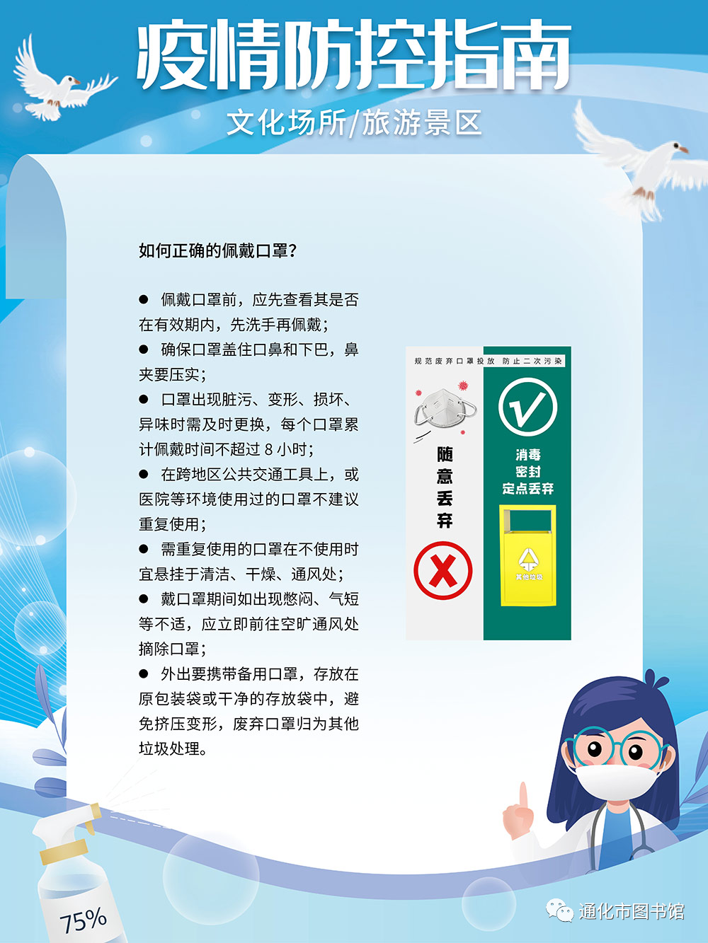 微信图片_20211112093517 微信图片_20211112093517.png