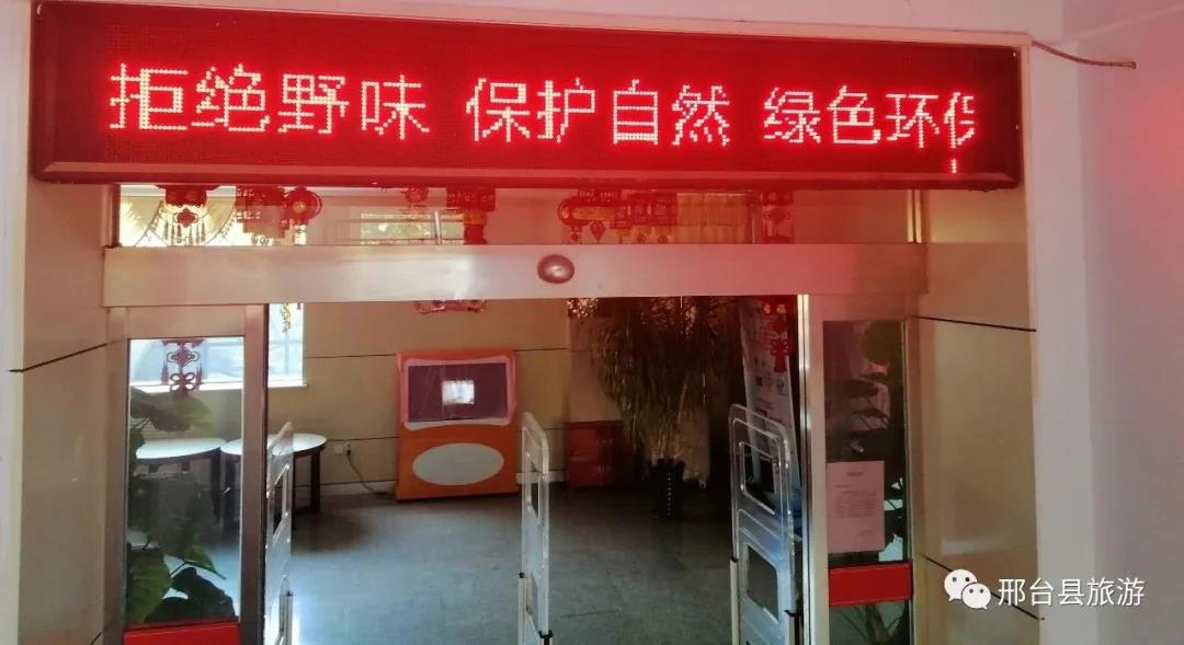 微信图片_20201021183955