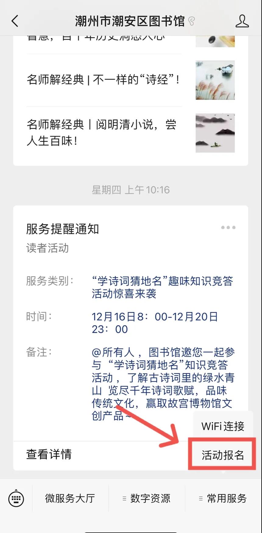 微信图片_20220108095922 微信图片_20220108095922.jpg?v=1762664210634